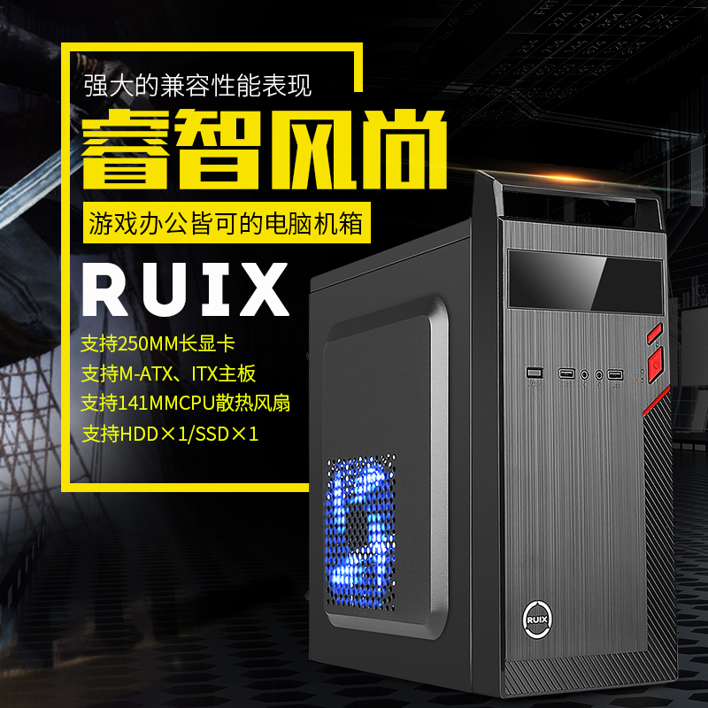 手提桌面迷你台式机机箱 主机机箱 电脑机箱 电源机箱MATX游戏机