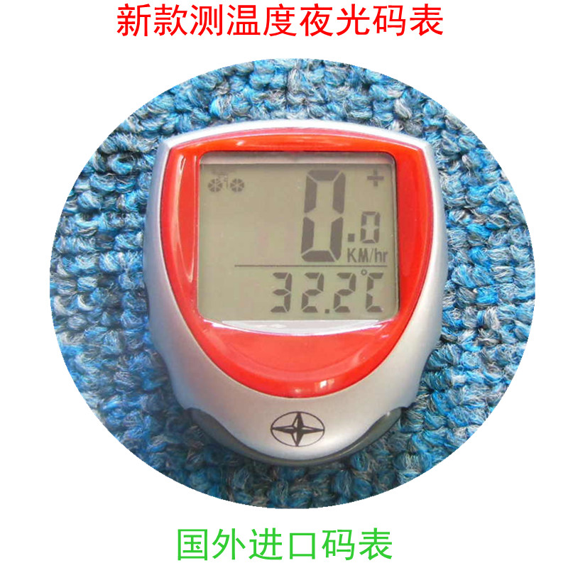 Compteur de vélo - Ref 2428129 Image 4