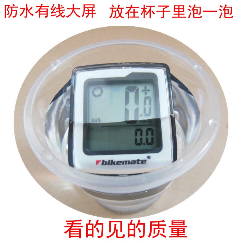 Compteur de vélo - Ref 2427849 Image 3