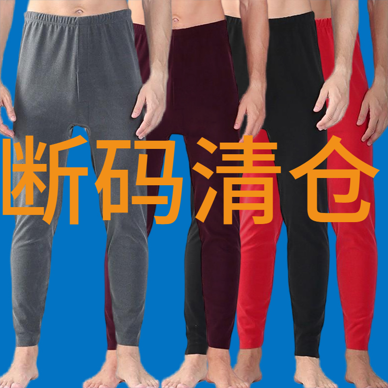 男秋冬新款高腰加肥加大双面加绒保暖发热德绒打底衬秋裤特大码号
