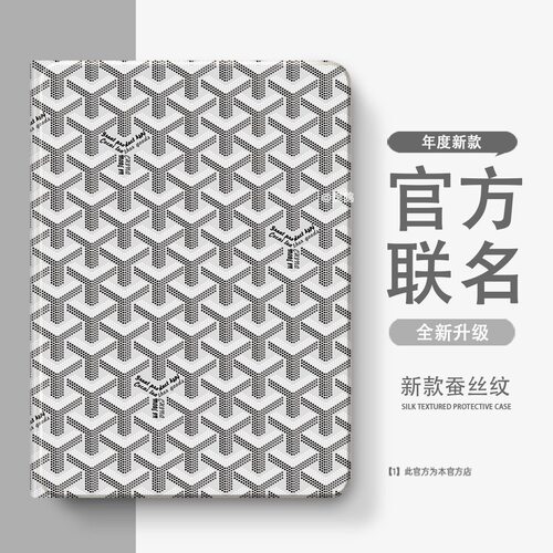 适用2025新款iPadair8/7保护套9带笔槽iPad10/11保护壳2024iPadPro11防摔pro13寸壳mini7/6外壳苹果4平板10套
