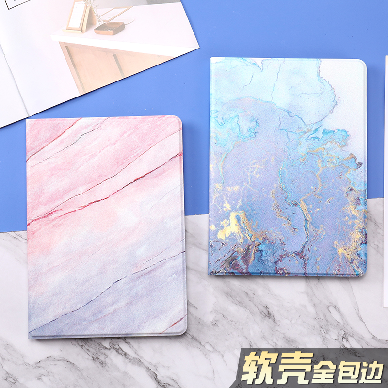 2024新款新款平板第九八保护套