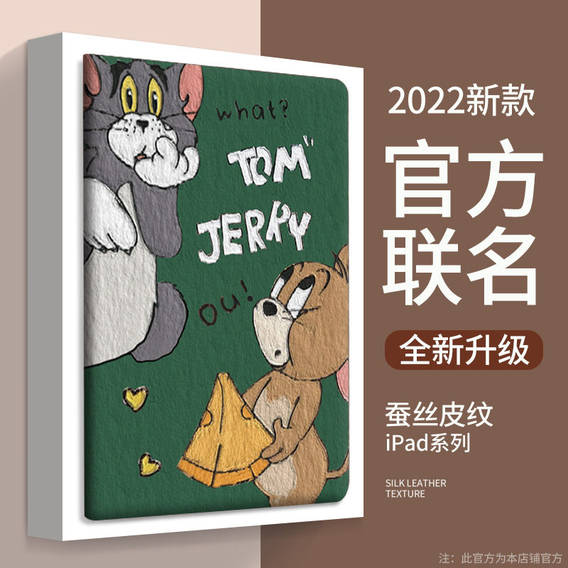 适用步步高家教机S6保护套12.7英寸A2学习机s5/X5pro学生S5C/S5D壳全包s3软壳x6 11.6防摔S2/S3/S3 Pro平板壳