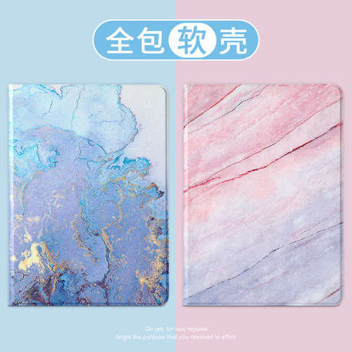 iPad笔槽三折保护套多机型适用