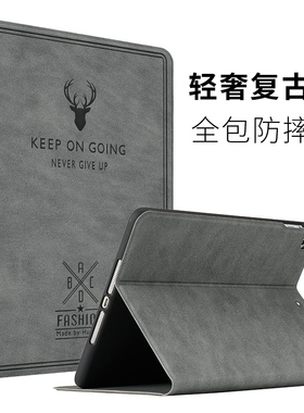 适用2021新款苹果ipad第9代保护套10.2英寸a2602防摔2022全包2019爱拍ipad7硅胶A2270壳A2197第七八九代8支架