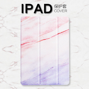 5套11寸7第九代保护壳防摔软壳 适用于2020苹果ipad8新款 10.2保护套air5三折壳10.9带笔槽air3外壳7简约mini4