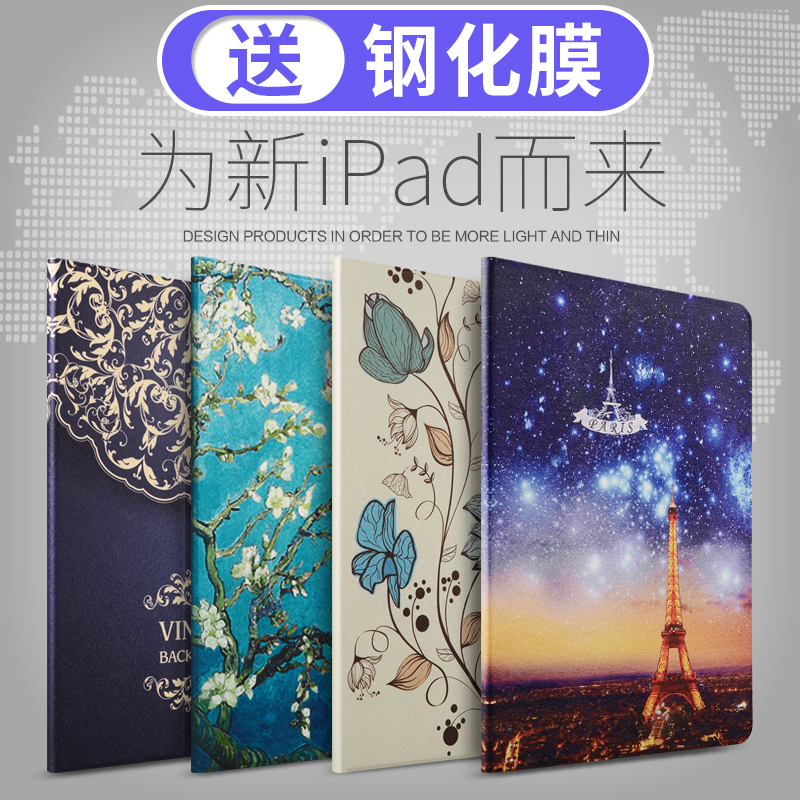 适用2018新ipad保护套A1822硅胶套A1893防摔apid全包软壳 2017爱拍的五代六代保护壳ipad5/6皮套卡通壳A1954