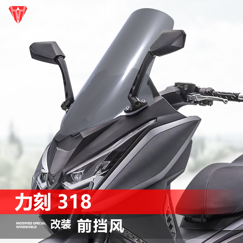 适用于力刻318LK250/300T风挡