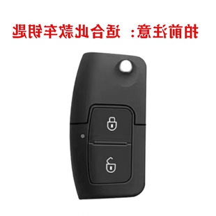 适用于适用于江铃驭JMC标域虎7域虎5特顺皮卡车钥匙包遥控器硅胶