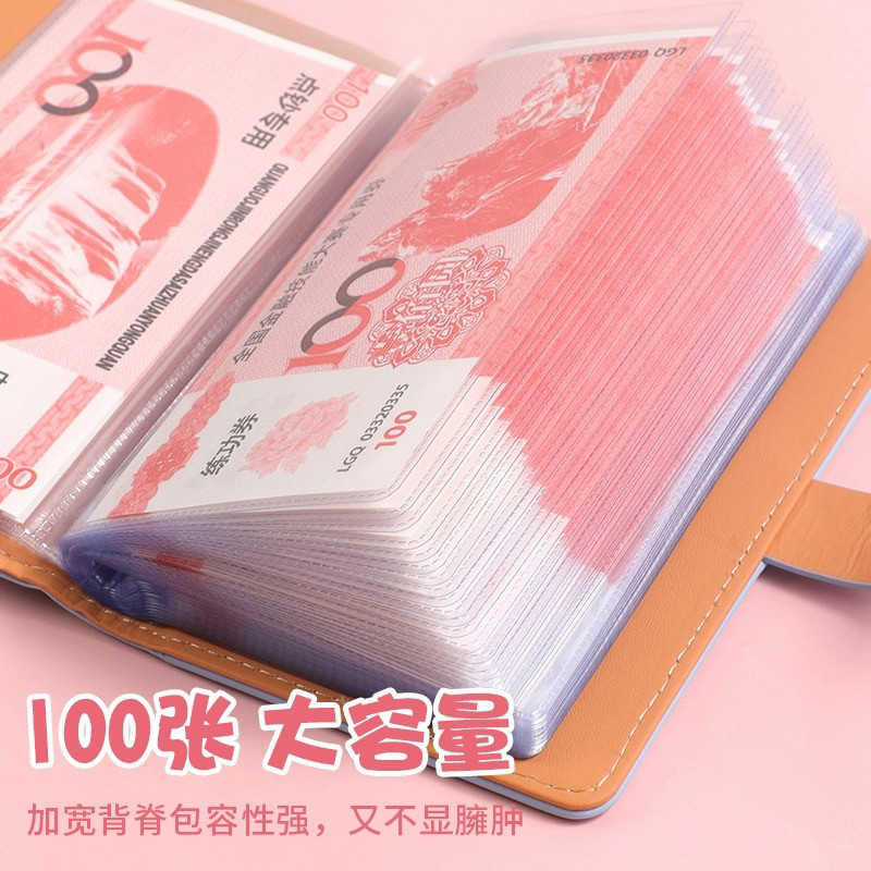 现金存钱本大容量2024新款网红可放只放现金收纳袋纸币儿童攒钱包
