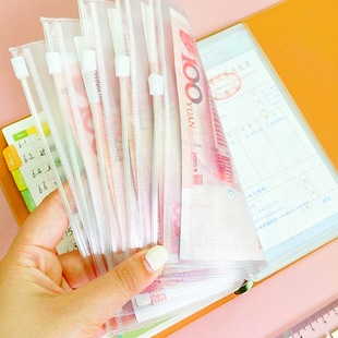 日本家庭主妇记账本可装钱的可爱个人手帐能放袋子每日销售营业额