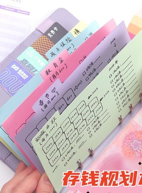 小红书同款现金存钱本只放钱