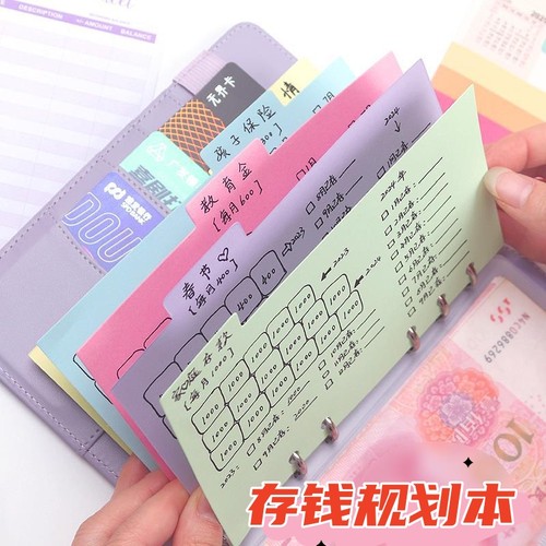 小红书同款现金存钱本只放钱