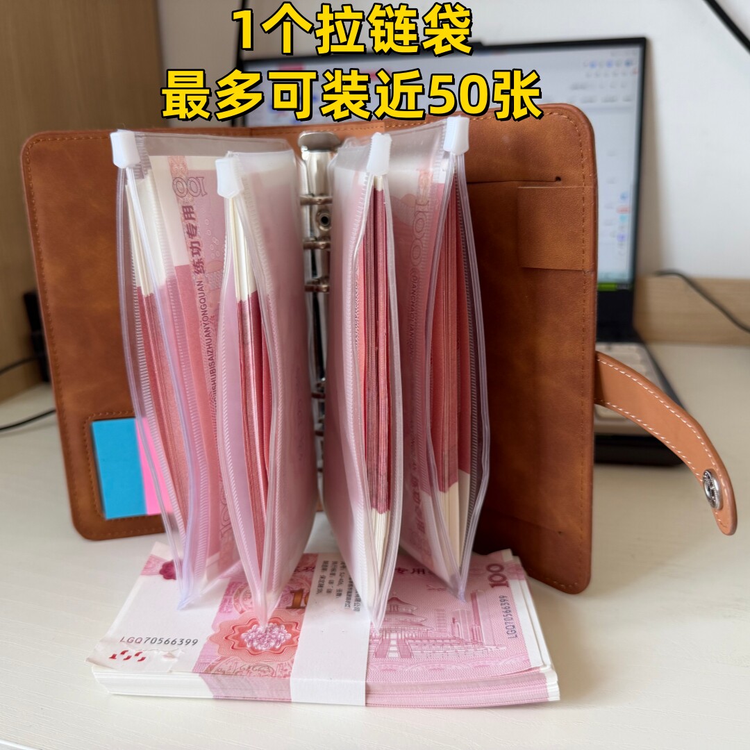 2026新款存钱本存钱夹钱册只放现金可放钞票收纳册神器耐用实用型