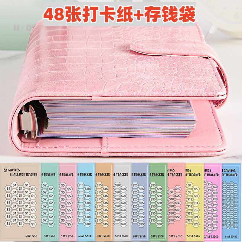 现金存钱本2024新款可放只放钱网红收纳袋儿童打卡理财记账大容量