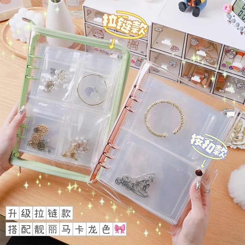 首饰收纳活页本透明袋子小包密封防氧化旅行镯子耳环饰品分格便携