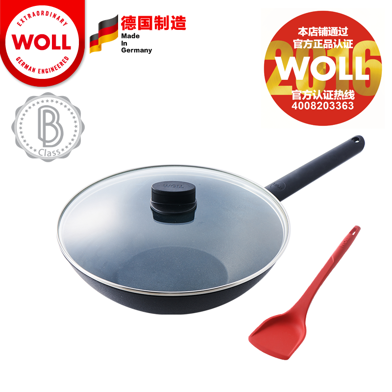 WOLL不粘锅30cm德国少油烟炒锅