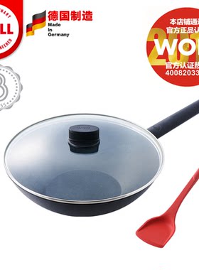 WOLL不粘锅30cm德国少油烟炒锅