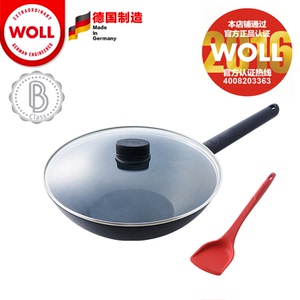 WOLL不粘锅30cm德国少油烟炒锅