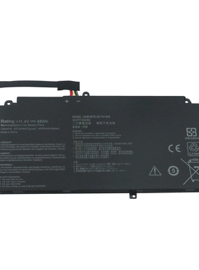 适用asus华硕 ExpertBook P2 P2451FA-EK0009 B31N1909笔记本电池