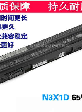 N3X1D适用戴尔 T54FJ E6540 E6440 E6430 E6420 E5420笔记本电池