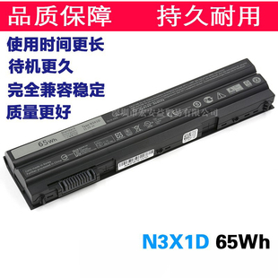E6420 N3X1D适用戴尔 E5420笔记本电池 E6430 E6440 T54FJ E6540