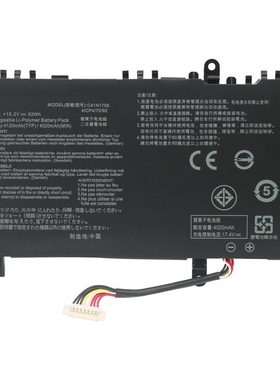 适用全新 ASUS华硕 S5A S5AS 魔霸1 GL503VS C41N1709 笔记本电池