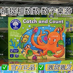 orchard toys 捕捉和数数 儿童数字计数游戏早教益智桌游玩具3岁+