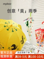 Зонтик подходит для мужчин и женщин для девочек для школьников, 3 лет