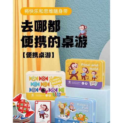 Pinwheel儿童便携卡牌桌游数学数感思维训练记忆力益智玩具3到6岁