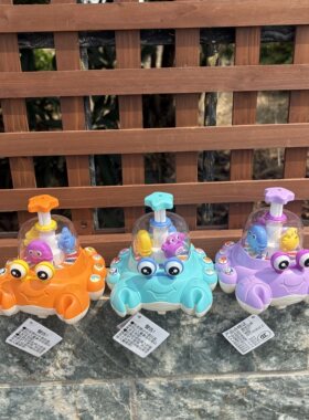 萌趣趣按压旋转小鱼会跑小螃蟹1岁2亲子互动儿童婴幼儿玩具12个月