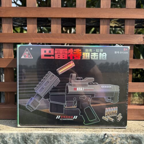 悍迪巴雷特抛壳软弹狙击枪D133A新品儿童节小男孩节日礼物玩具枪