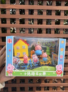 小猪骑车比赛礼盒小汽车女童益智玩具8岁男孩过家家套装室内玩乐6