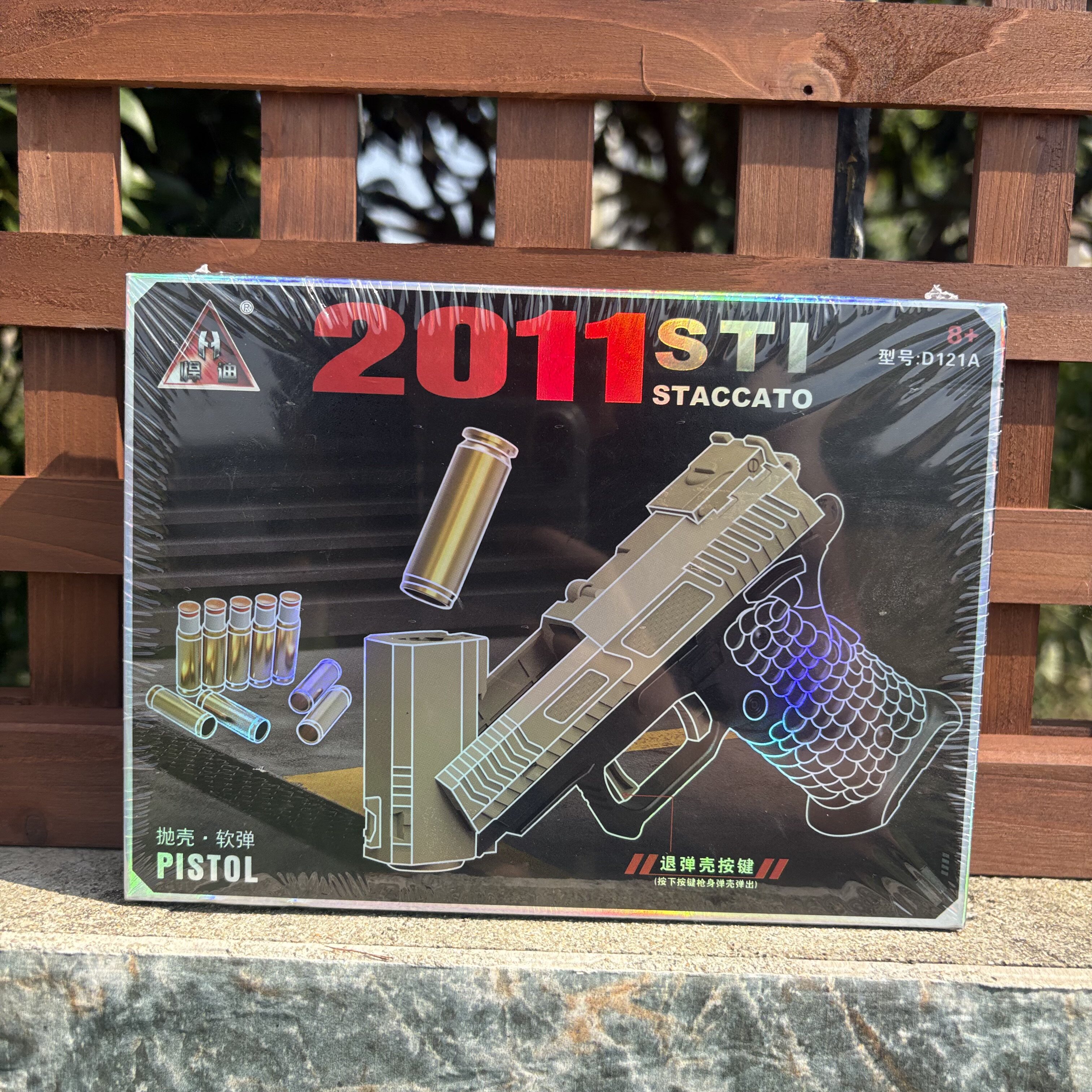 圣诞儿童节小男孩节日礼物玩具枪悍迪2011STI抛壳软弹小手枪D121A图片