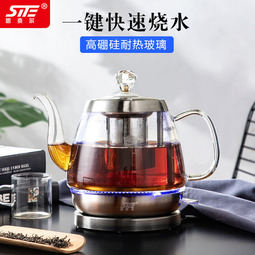 思奈尔蓝光玻璃透明泡茶烧水壶