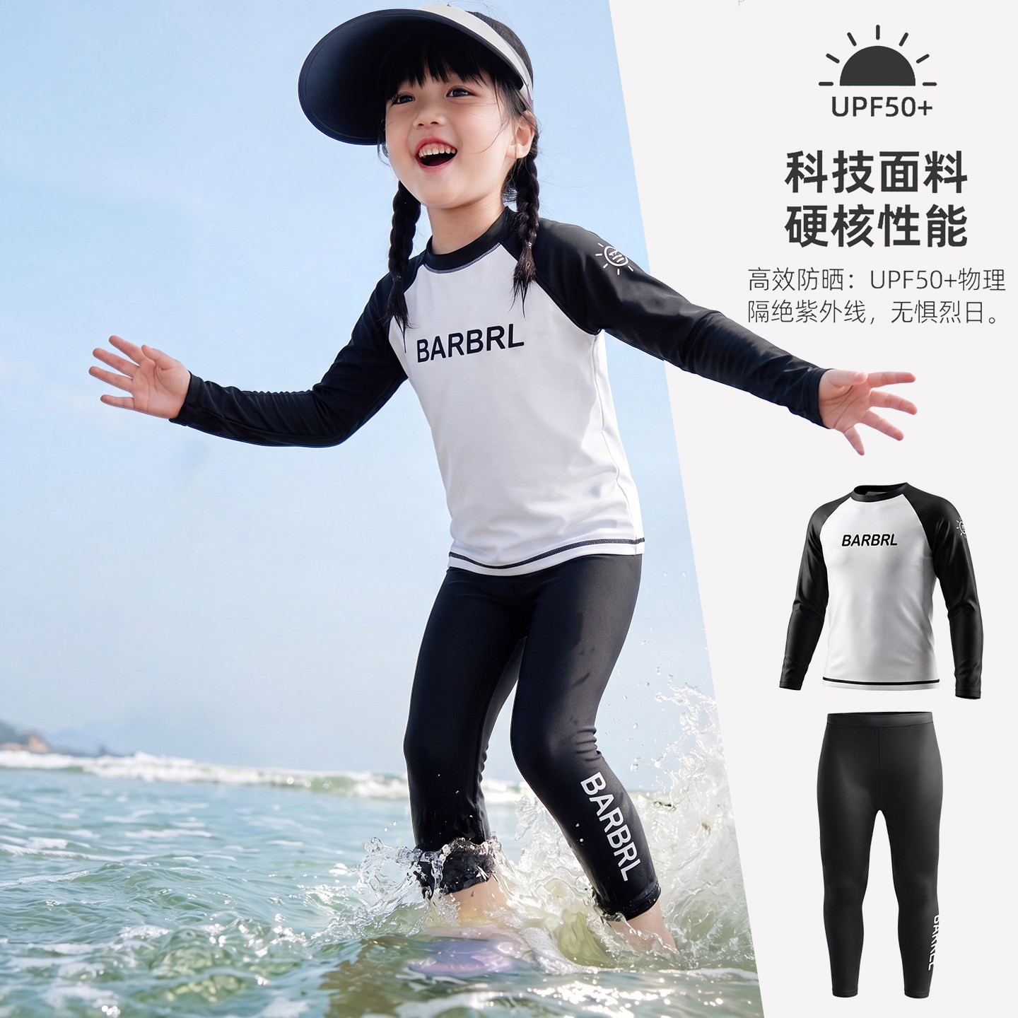 韩国儿童泳衣男童分体长袖女童防晒温泉小童中童大童宝宝亲子泳装