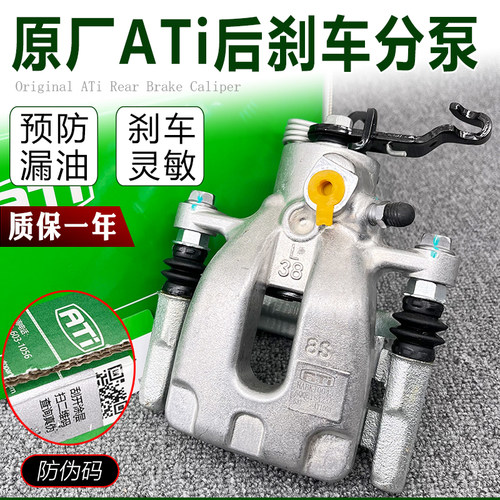 适配15-23款新明锐18-27款新朗逸Leon后刹车分泵卡钳后分泵制动器