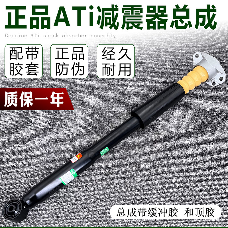 新老宝来高尔夫4朗逸新捷达新桑塔纳前后机车轮减震器避震器总成