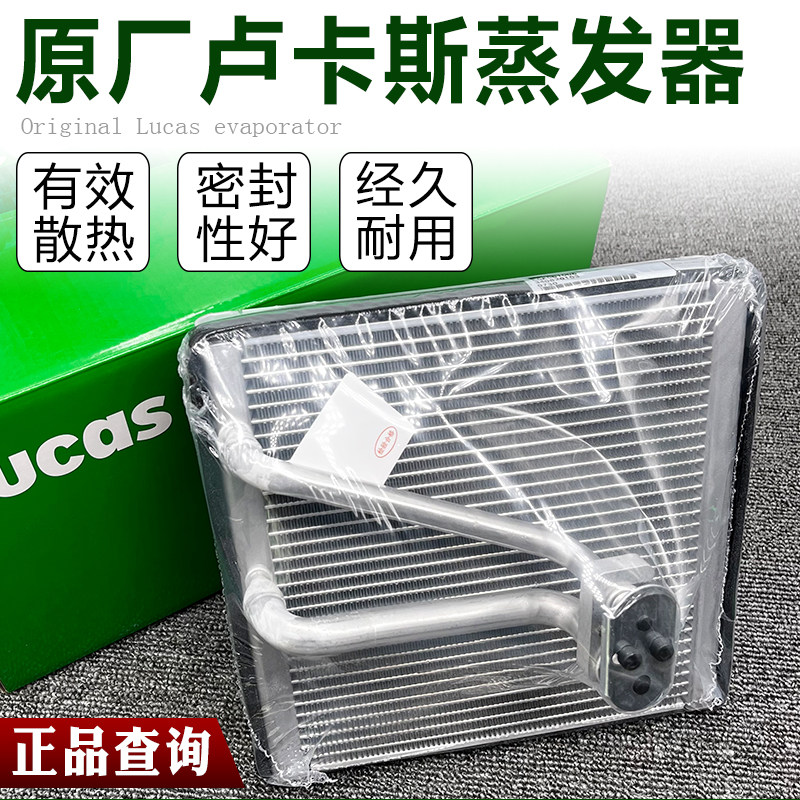 新捷达迈腾速腾途观宝来蒸发器芯