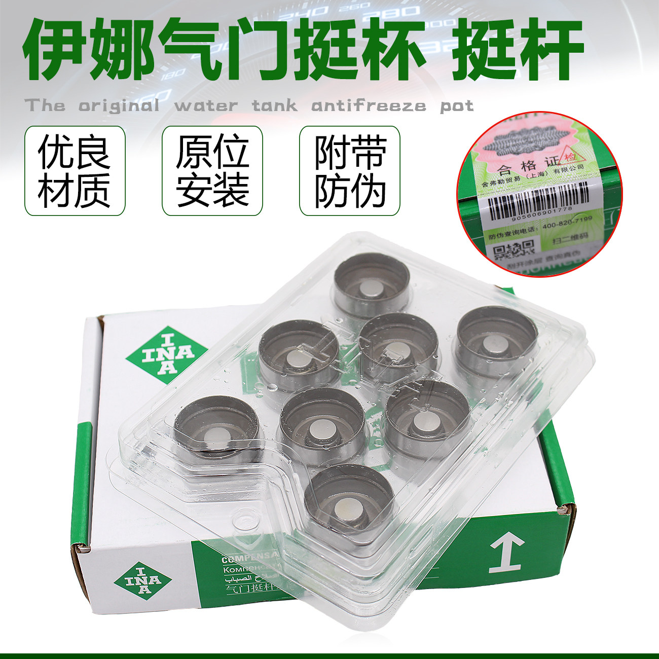 适配老捷达桑塔纳普桑3000朗逸2.0气门顶杯液压顶筒气门挺杯杆柱