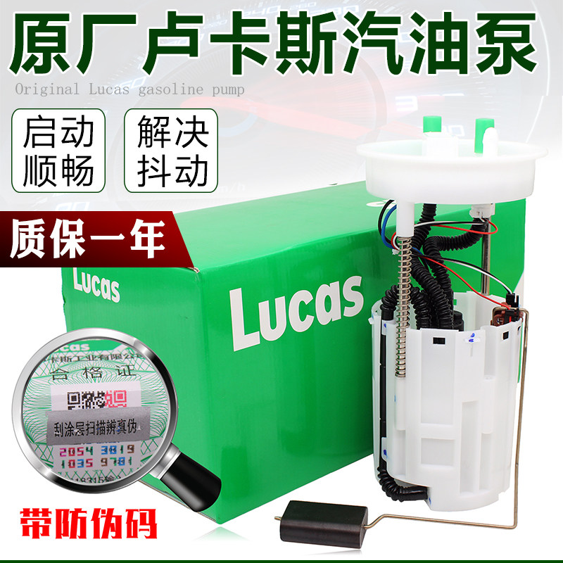适配捷达新帕萨特迈腾速腾途观波罗领驭桑塔纳宝来朗逸汽油泵总成