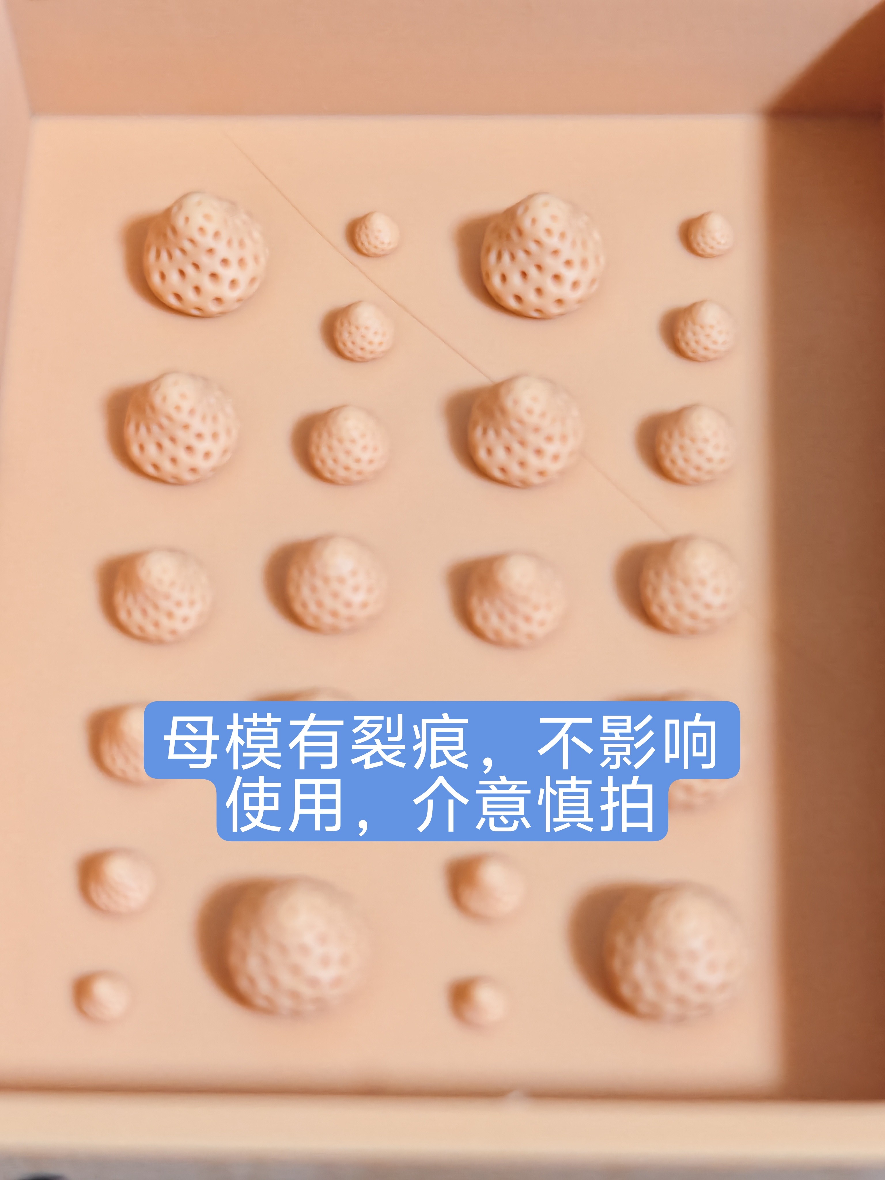 微缩食玩微缩草莓食品级硅胶模具原创模具粘土软陶模具6分12分