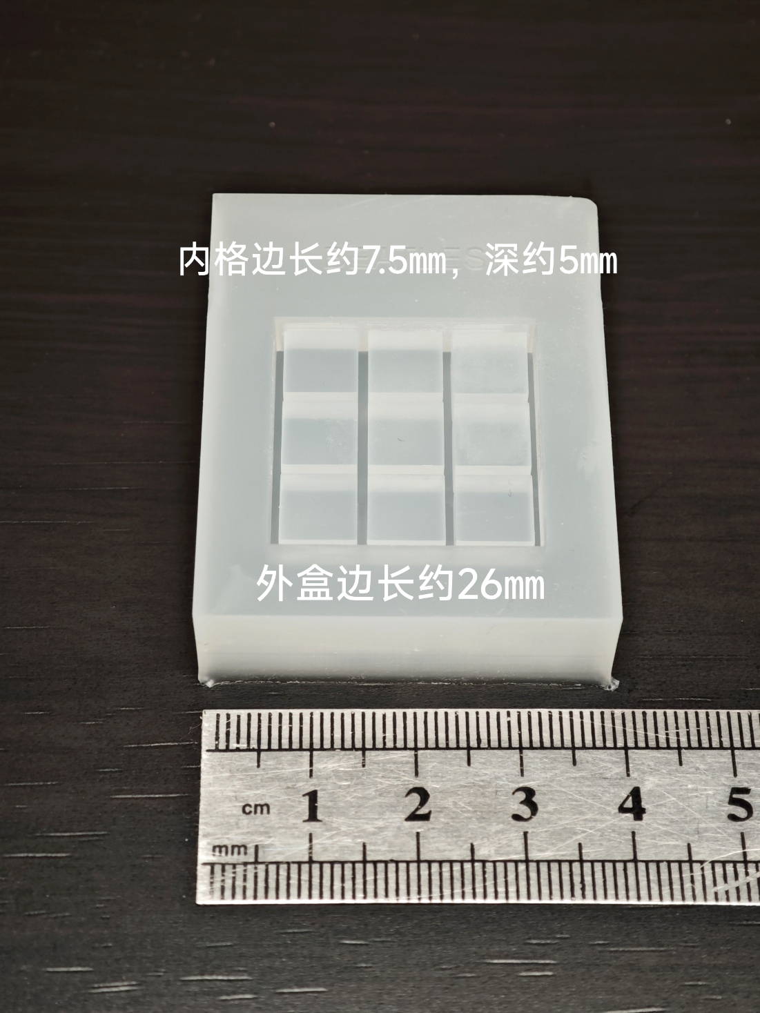 微缩食玩九宫格甜品盒硅胶模具粘土软陶6分12分