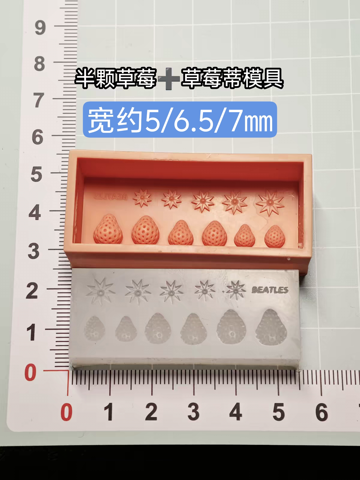 微缩食玩半颗草莓＋草莓蒂食品级盒蛋/扭蛋/联名摆件