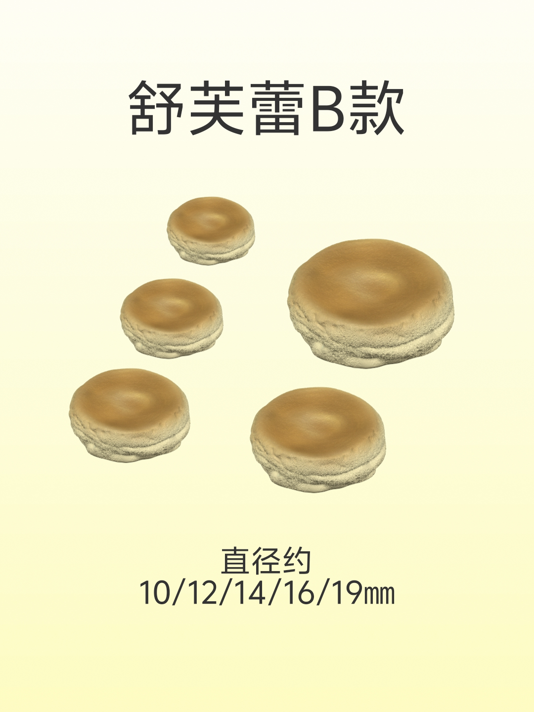 微缩食玩舒芙蕾蛋糕模具松饼食品级硅胶模具粘土软陶模具6/12分