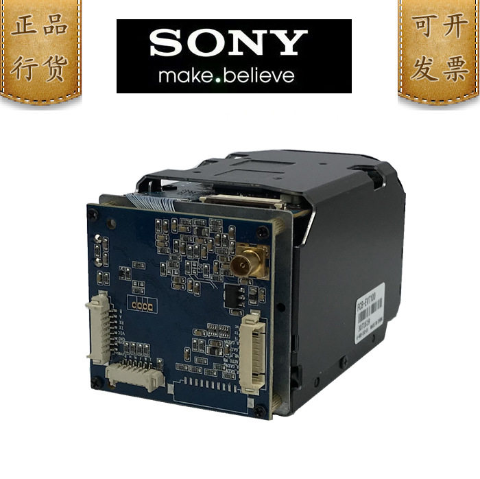 索尼FCB-CR8550 FCB-ER8550机芯一体化摄像机 原装索尼高清4K输出