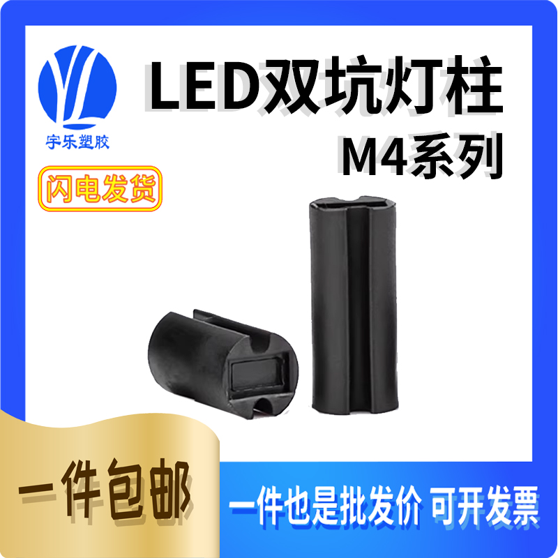 LED黑色双坑灯柱间隔柱