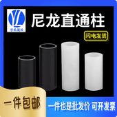 白 LED直通柱5 黑 H尼龙隔离柱间隔柱外径5内径3.2高1.5 3.2