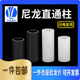 白 LED直通柱5 黑 H尼龙隔离柱间隔柱外径5内径3.2高1.5 3.2