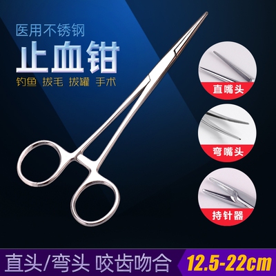 止血钳持针钳手术钳子